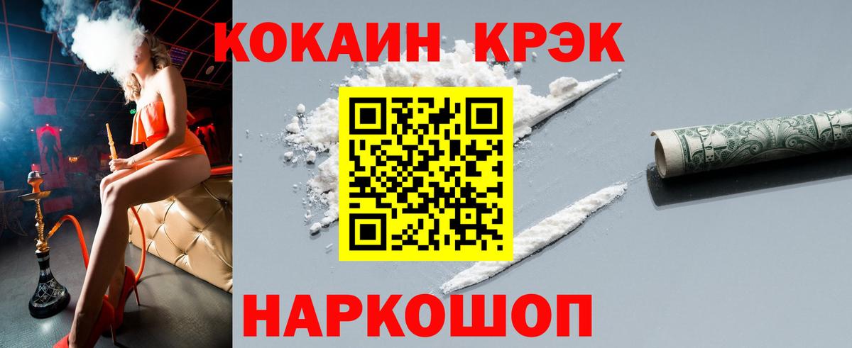 Cocaine Columbia Обь