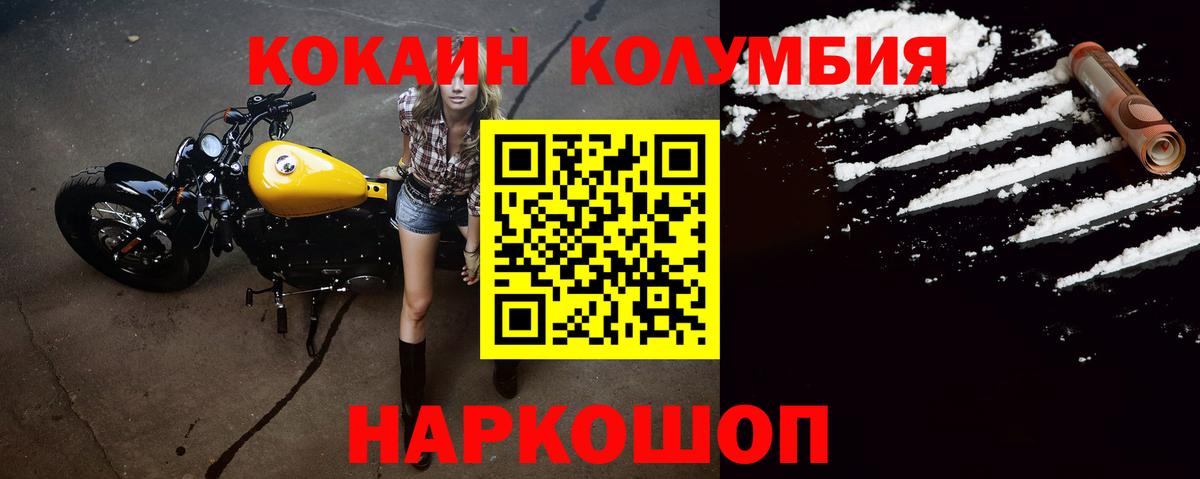 КОКАИН 98%  Вход с VPN  КОКАИН  Обь  КОКАИН VHQ 