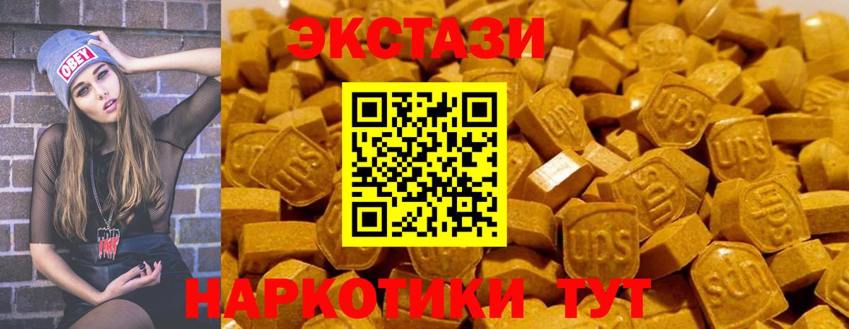 Ecstasy XTC  Вход с VPN  Ecstasy  Обь 