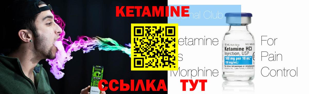 Обь    ТОР  КЕТАМИН ketamine  Вход с VPN  Кетамин ketamine 