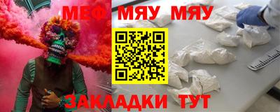 альфа пвп Сланцы
