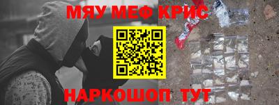 альфа пвп Сланцы