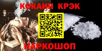 альфа пвп Сланцы