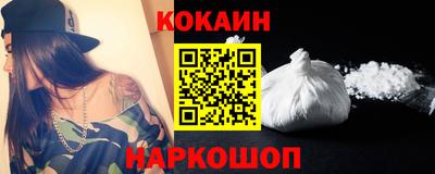 альфа пвп Сланцы