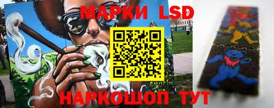 альфа пвп Сланцы