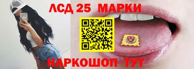гашишное масло Славянск-на-Кубани