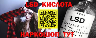 меф Славгород