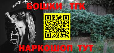 меф Славгород
