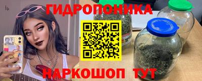 гашишное масло Славянск-на-Кубани