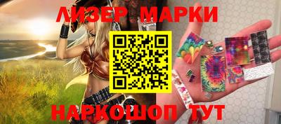 альфа пвп Сланцы