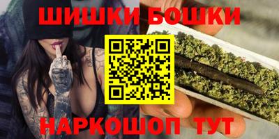 гашишное масло Славянск-на-Кубани