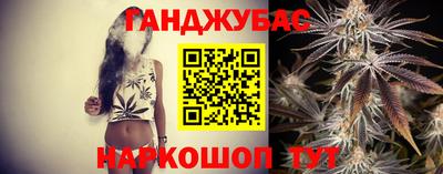 меф Славгород