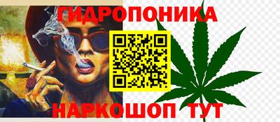 гашишное масло Славянск-на-Кубани