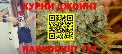 гашишное масло Славянск-на-Кубани