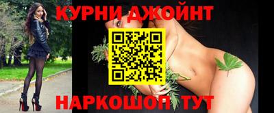 гашишное масло Славянск-на-Кубани