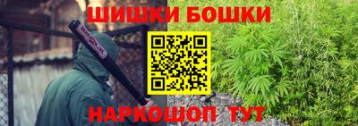 альфа пвп Сланцы