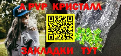 меф Славгород