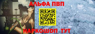 меф Славгород