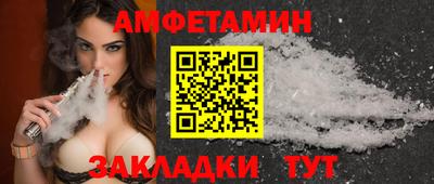 альфа пвп Сланцы