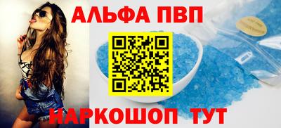 меф Славгород