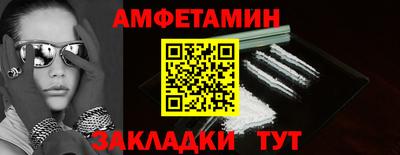 альфа пвп Сланцы