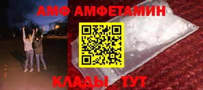 альфа пвп Сланцы