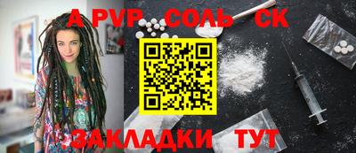 гашишное масло Славянск-на-Кубани