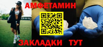 альфа пвп Сланцы