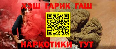 меф Славгород