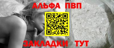 меф Славгород