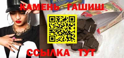 меф Славгород