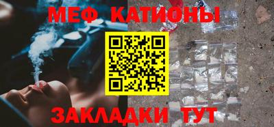 альфа пвп Сланцы
