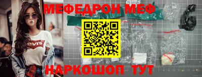 альфа пвп Сланцы