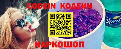 меф Славгород