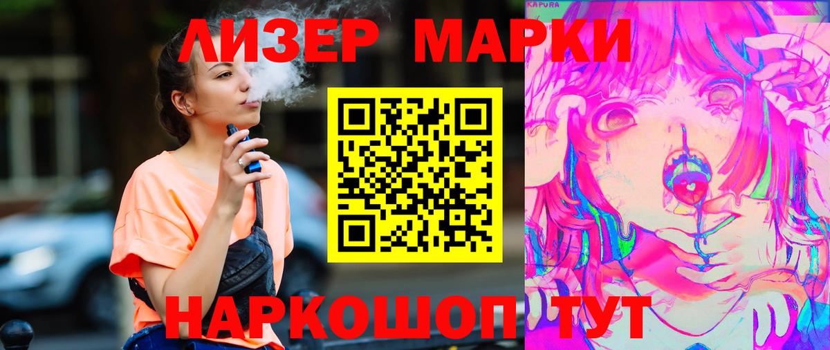 ЛСД экстази ecstasy  LSD-25 экстази ecstasy  LSD-25 экстази  hydra маркетплейс  Вход с VPN  Обь 