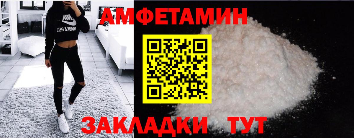Метамфетамин Декстрометамфетамин 99.9%  Вход с VPN  Метамфетамин Декстрометамфетамин 99.9%  Обь 