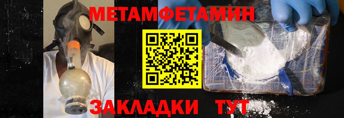 Гашиш  Alpha PVP СОЛЬ кристаллы  COCAIN  Обь  Меф кристаллы  Экстази  Вход с VPN  Канабис  МЕТАМФЕТАМИН 