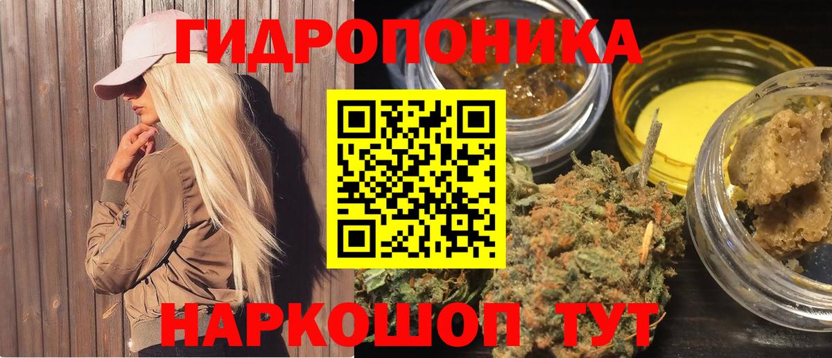 Бошки марихуана LSD WEED  Вход с VPN  Марихуана THC 21%  Обь  Марихуана OG Kush  Шишки марихуана VHQ 